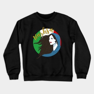 Mahsa Amini Crewneck Sweatshirt